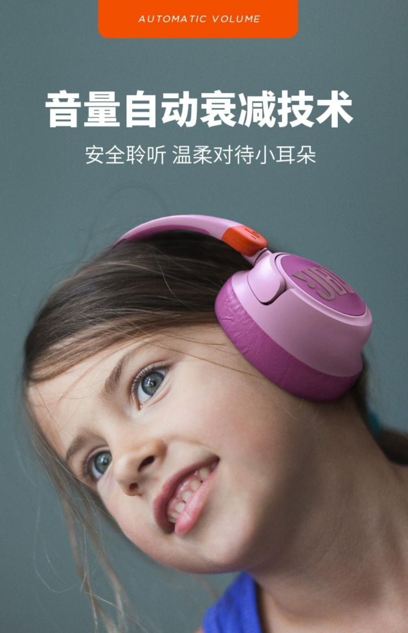 JBL JR460NC 蓝牙 头戴式 降噪护耳 儿童耳机