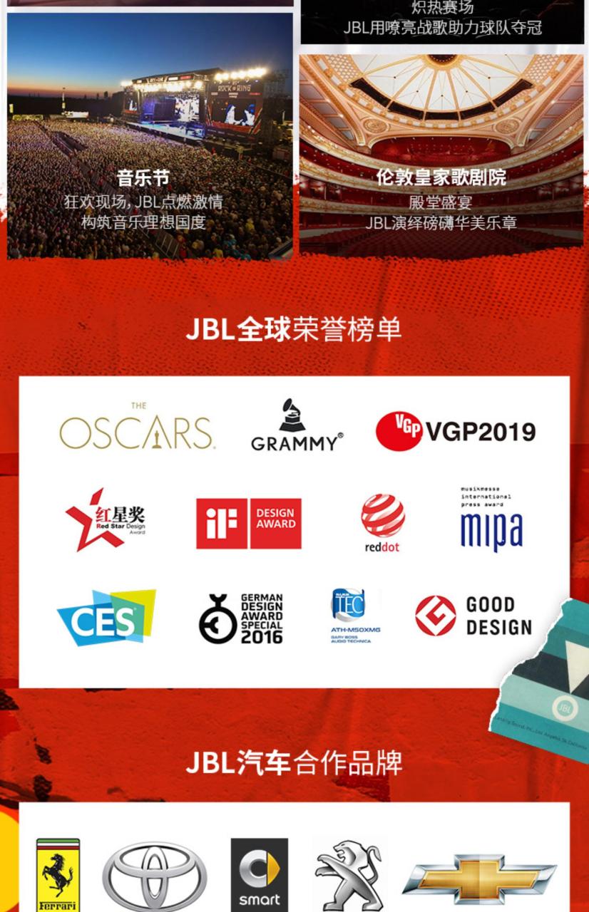 JBL JR460NC 蓝牙 头戴式 降噪护耳 儿童耳机
