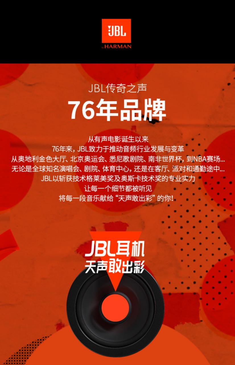 JBL JR460NC 蓝牙 头戴式 降噪护耳 儿童耳机