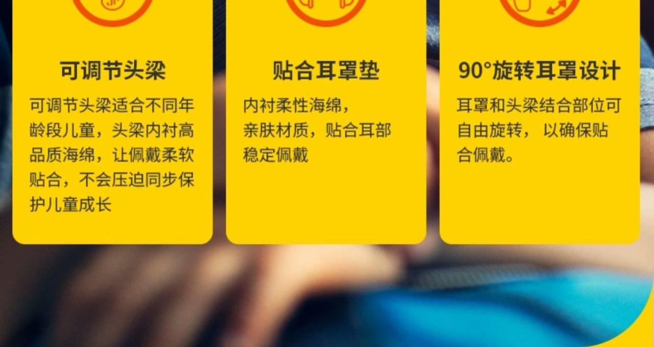 JBL JR460NC 蓝牙 头戴式 降噪护耳 儿童耳机