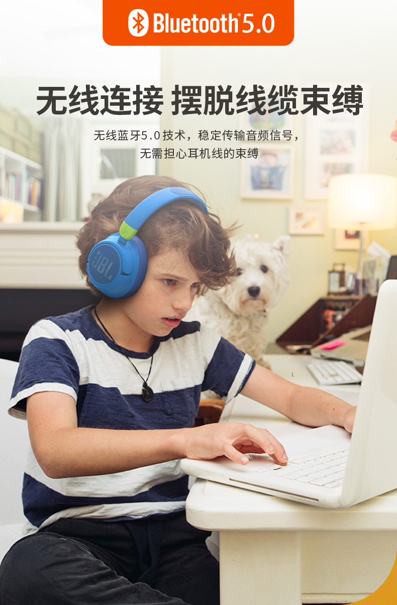 JBL JR460NC 蓝牙 头戴式 降噪护耳 儿童耳机